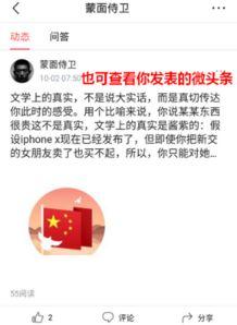 头条极速版查浏览记录,你的浏览记录大公开