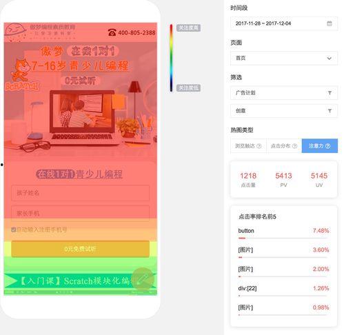头条落地页上传流程,轻松掌握高效发布技巧