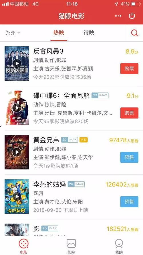 哪里能看到别人的微头条,如何轻松查看他人的微头条内容