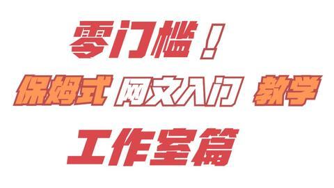 头条如何涨粉视频,跟随热门视频策略，轻松吸引粉丝关注