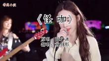 网红合唱经典歌曲大全,经典歌曲合唱盛宴