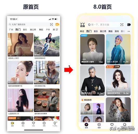 头条直播怎么更换背景图,头条直播背景图更换全攻略