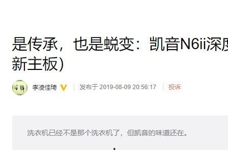 如何查询头条购买的文章,轻松查询心仪内容攻略