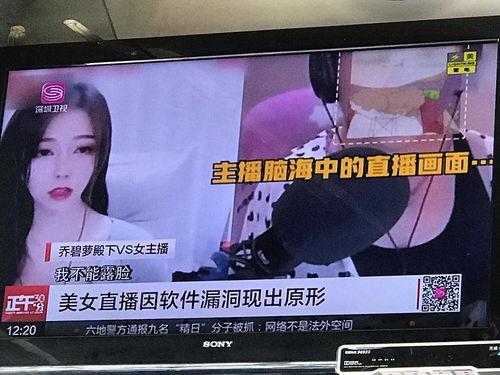中山吃瓜新闻报道视频播放,视频播放引发热议，网友热议不断