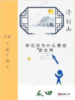 吃瓜室友小说免费阅读全文,校园风云录