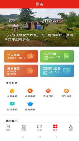 宁海平江新闻头条,聚焦平江发展新篇章，共话乡村振兴新成果