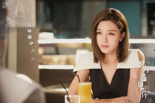 只为遇见你头条号,探寻爱情与命运的奇妙邂逅