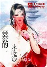 吃瓜吃绝户小说李成,吃瓜吃绝户，揭秘背后惊心动魄的家族恩怨