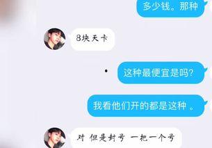 qq的吃瓜群怎么进,如何轻松加入热门社交圈