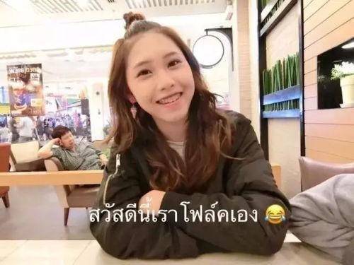 汾口网红大眼睛美女,惊艳亮相，网络热度飙升！”