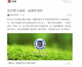 榆树餐饮爆料案件最新