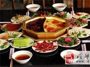 今日自贡火锅新闻头条