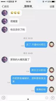 爆料借钱不还怎么办呢视频,揭秘视频中的实用策略