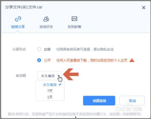 个人头条发文件,揭秘热点事件背后的故事
