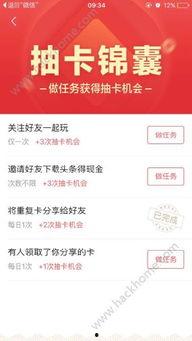 头条上的网友能发财吗,能否凭借“能发财吗”话题实现财富梦想？