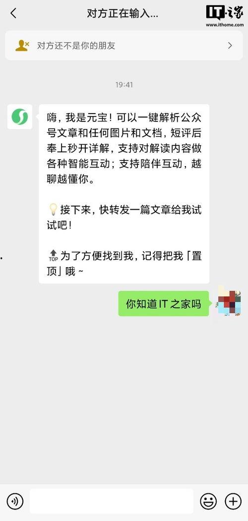 今日头条有没有语音助手,智能生活新伙伴，轻松掌控资讯与娱乐