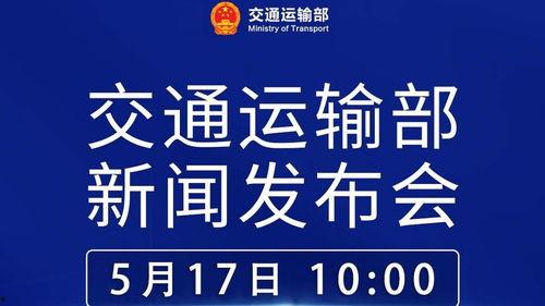 今日无棣交通新闻头条