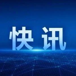 新闻爆料电话,如何成为舆论监督的桥梁