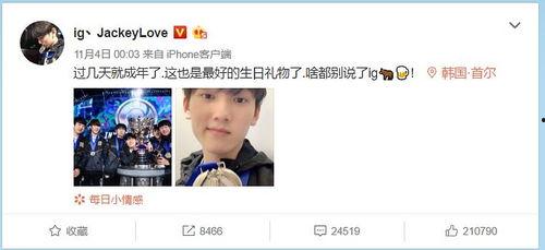 电竞女友吃瓜,揭秘电竞圈背后的甜蜜与争议