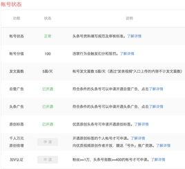头条底下的介绍字怎么关,如何从介绍字中提炼出精彩概述