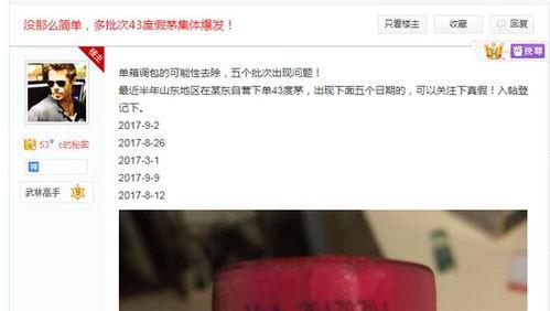 京东爆料最新事件,揭秘神秘新品及重大战略调整！