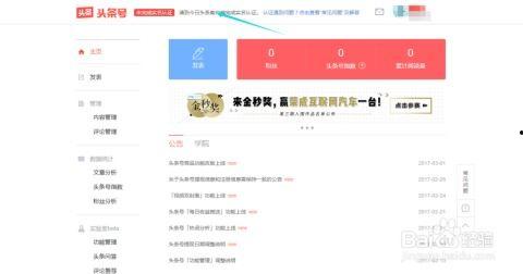 头条怎样才可以认证自己,步骤详解与技巧分享