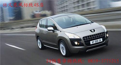 兴义新闻头条汽车,汽车行业新动态，引领城市出行变革