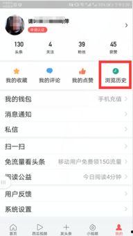怎么查找头条视频的收益,如何轻松查找头条视频收益，开启你的短视频变现之旅