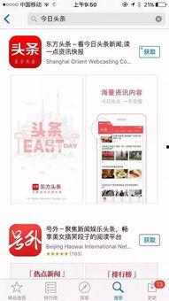 头条自媒体最近的新闻,最新热点事件深度解析