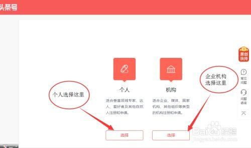 头条怎么手机开通收益,轻松赚钱新途径