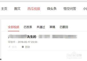 头条发布视频要钱吗