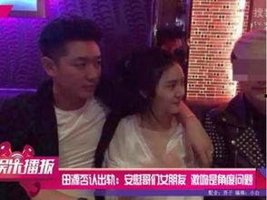 明星啪啪我,揭秘“啪啪我”背后的故事