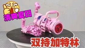 明星泡泡机,梦幻娱乐新宠，闪耀舞台瞬间