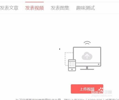 在头条上如何发短句文章