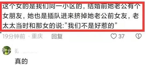 女子插队爆料新闻事件,勇敢揭露社会现象，引发公众热议