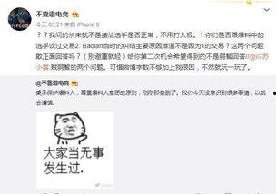 吃瓜最新事件爆料江苏,吃瓜群众热议不已