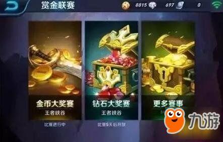 赵怀珍爆料王者荣耀视频,揭秘王者荣耀幕后精彩瞬间