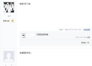 头条怎么提示朋友来看你,揭秘我生成文章的神奇过程！”